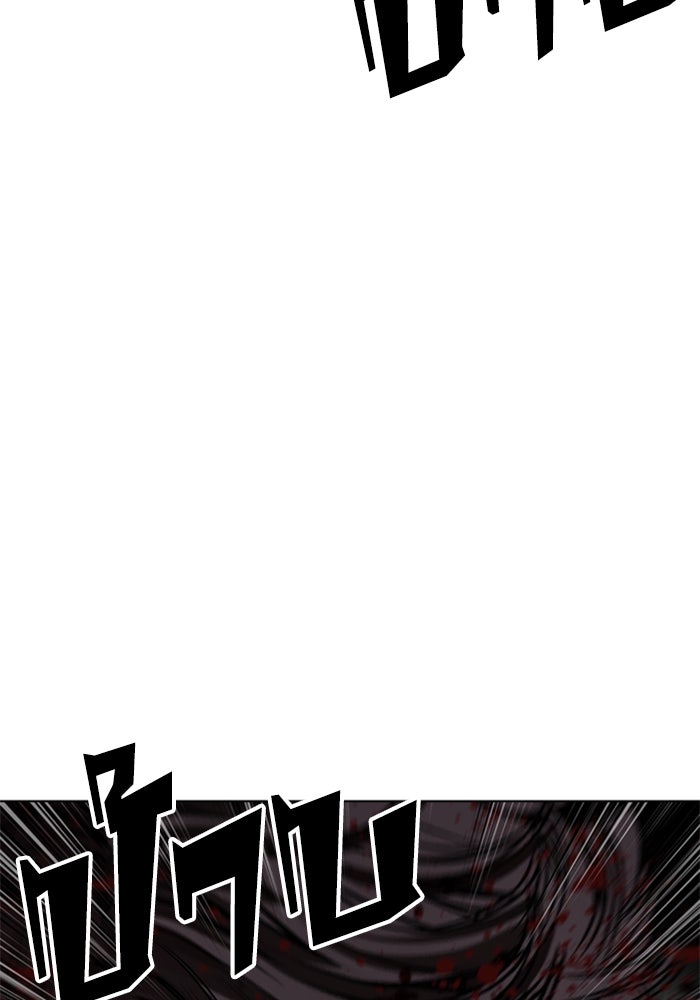 LOOKISM - หน้า 148