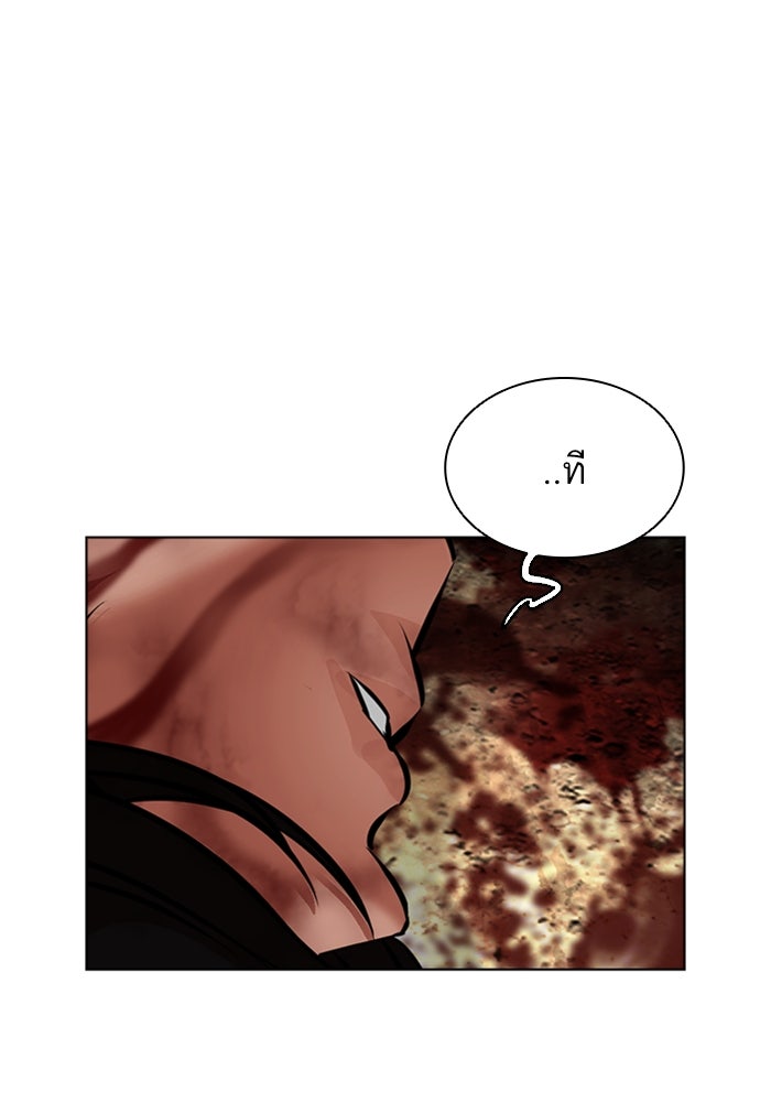 LOOKISM - หน้า 188