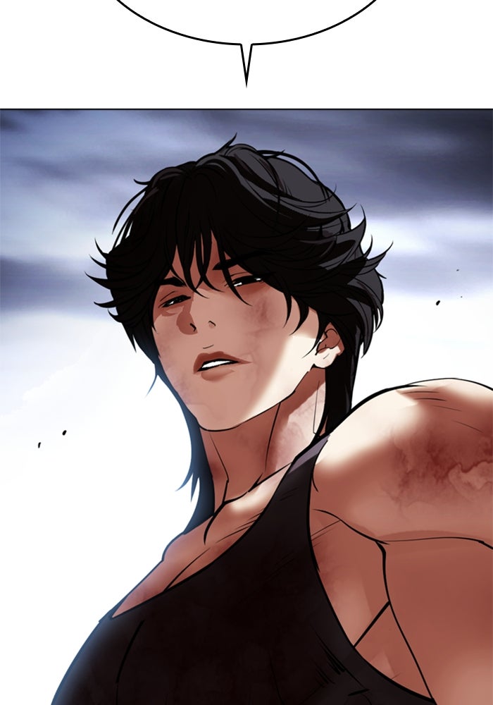 LOOKISM - หน้า 2