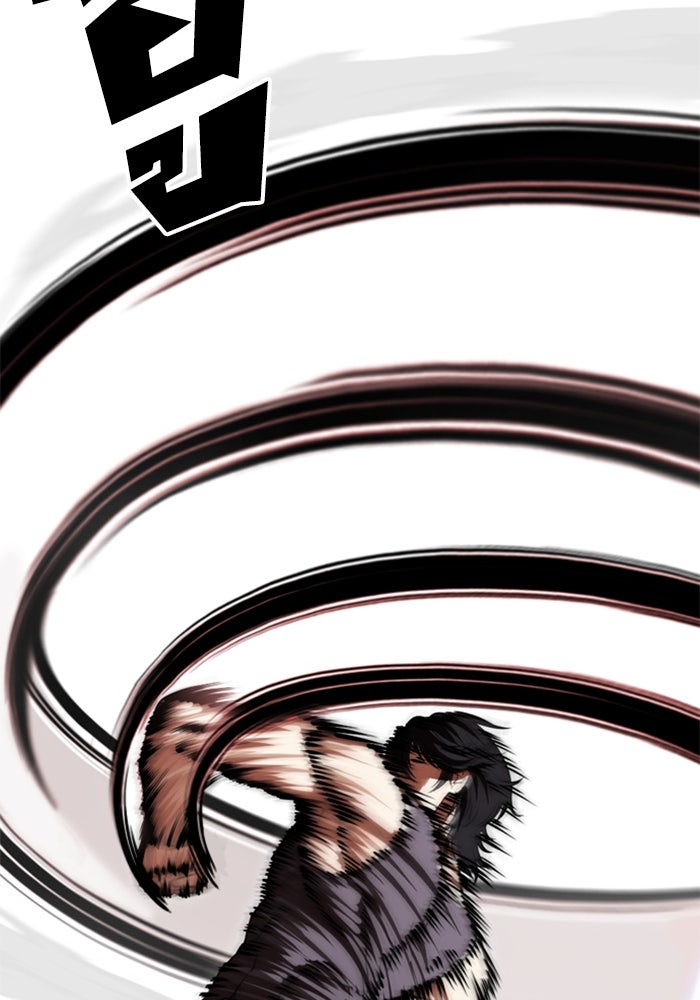 LOOKISM - หน้า 39