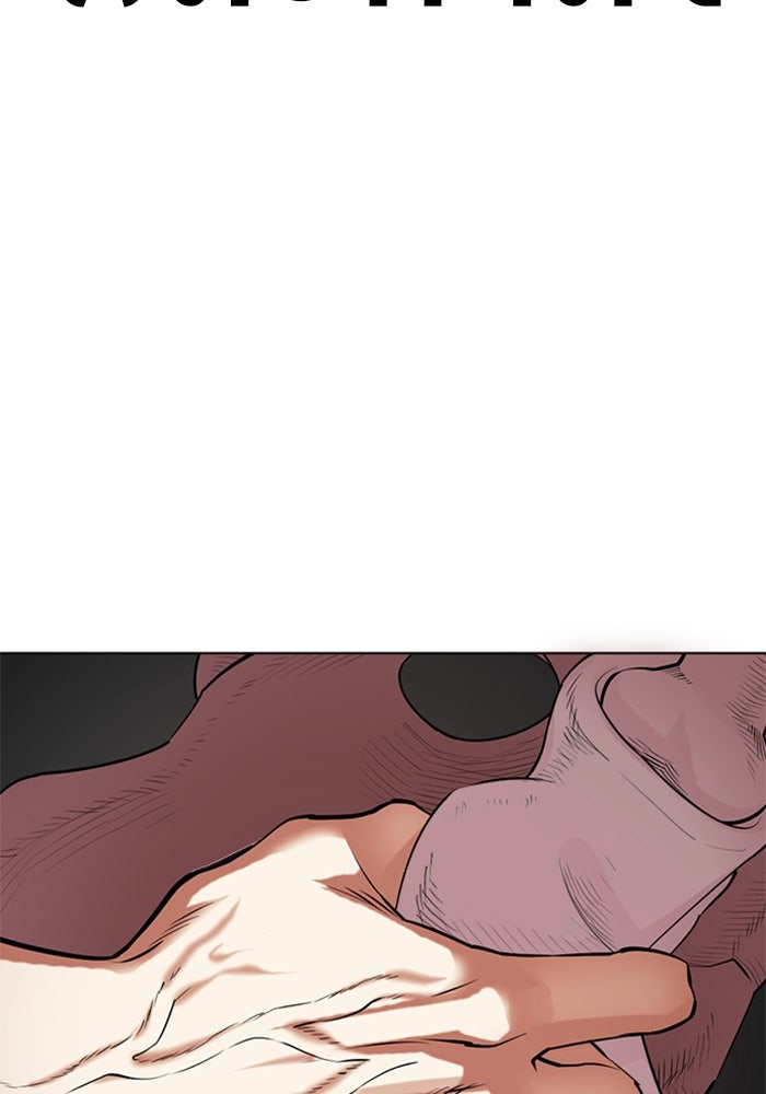 LOOKISM - หน้า 41