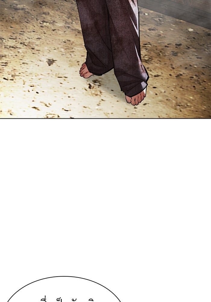 LOOKISM - หน้า 49