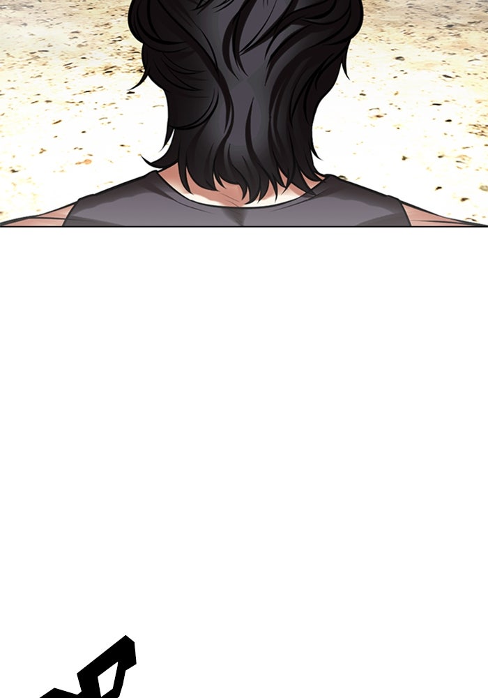 LOOKISM - หน้า 63