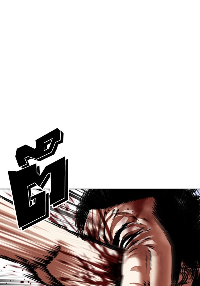 LOOKISM - หน้า 120