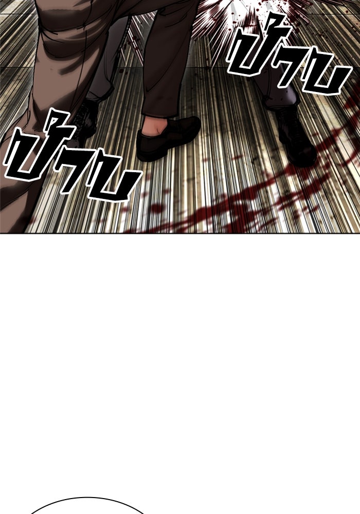 LOOKISM - หน้า 147