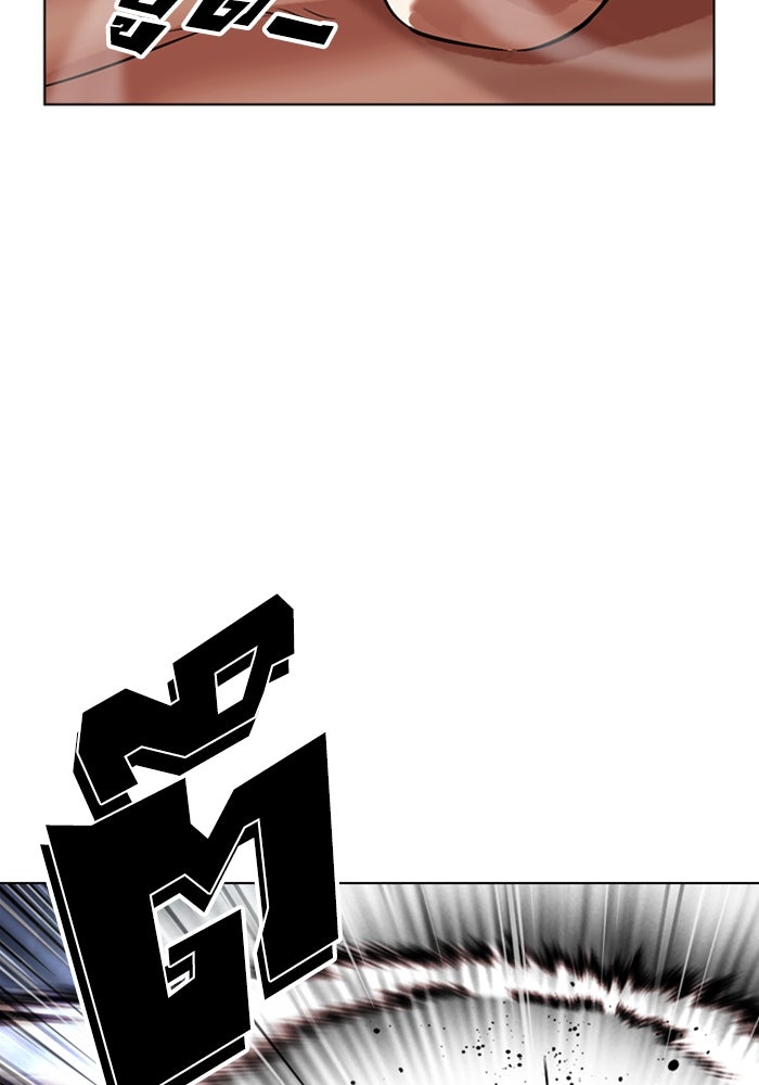 LOOKISM - หน้า 152