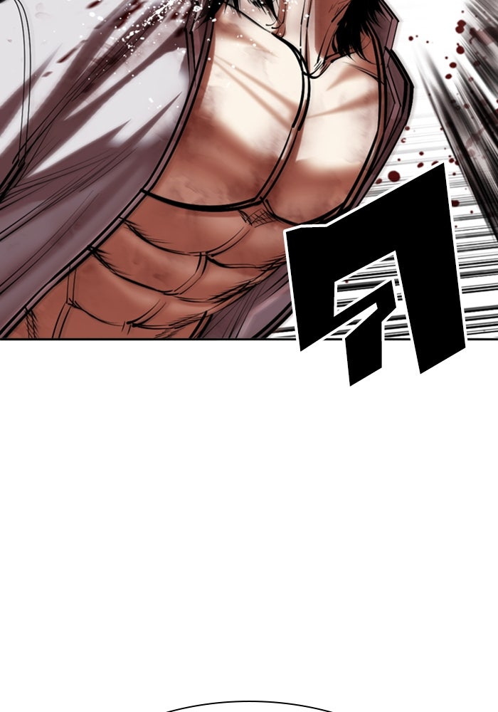 LOOKISM - หน้า 47
