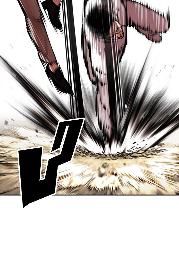 LOOKISM - หน้า 73