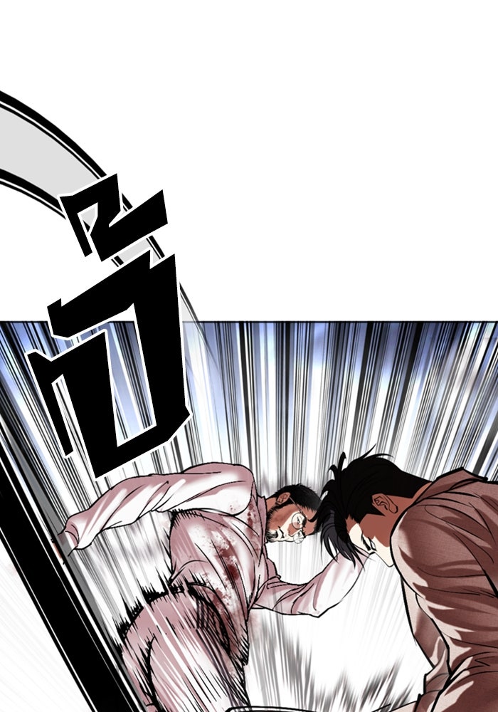 LOOKISM - หน้า 82