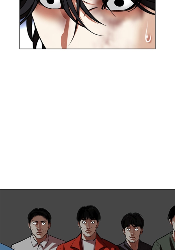 LOOKISM - หน้า 124
