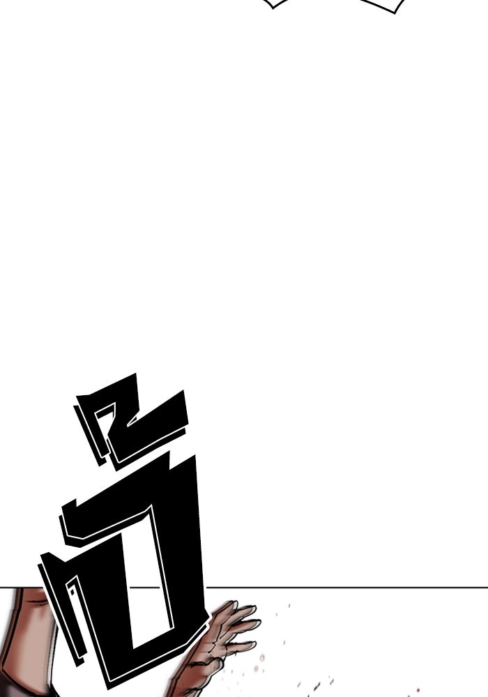 LOOKISM - หน้า 147