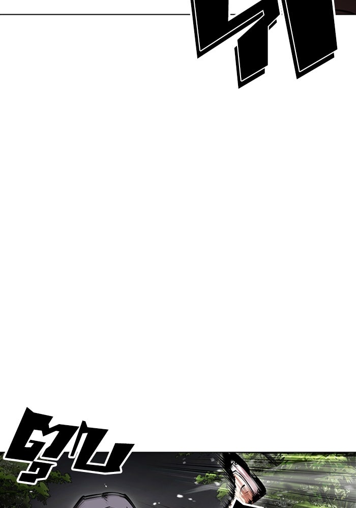 LOOKISM - หน้า 149