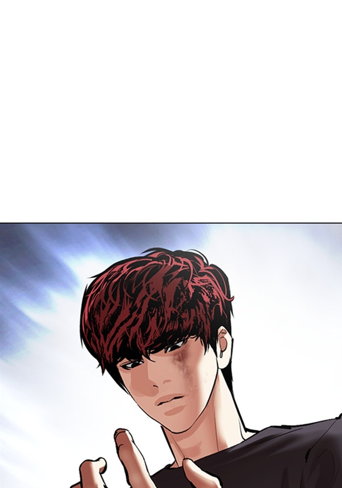 LOOKISM - หน้า 16