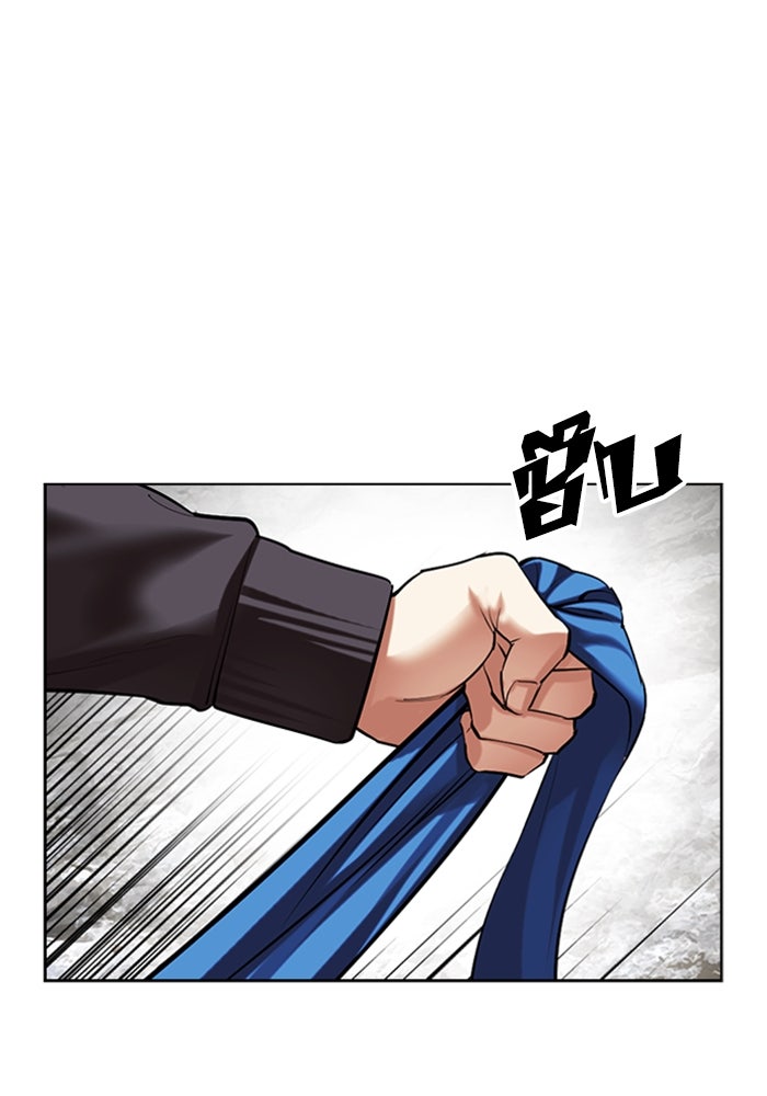LOOKISM - หน้า 191