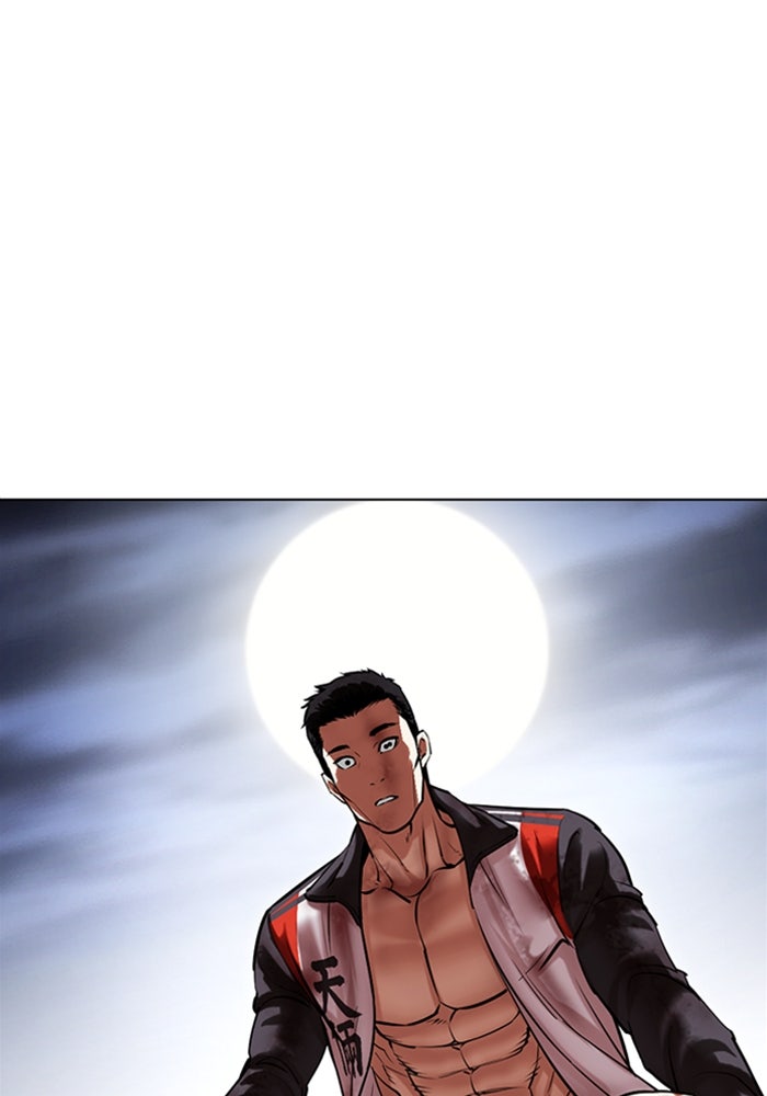 LOOKISM - หน้า 202