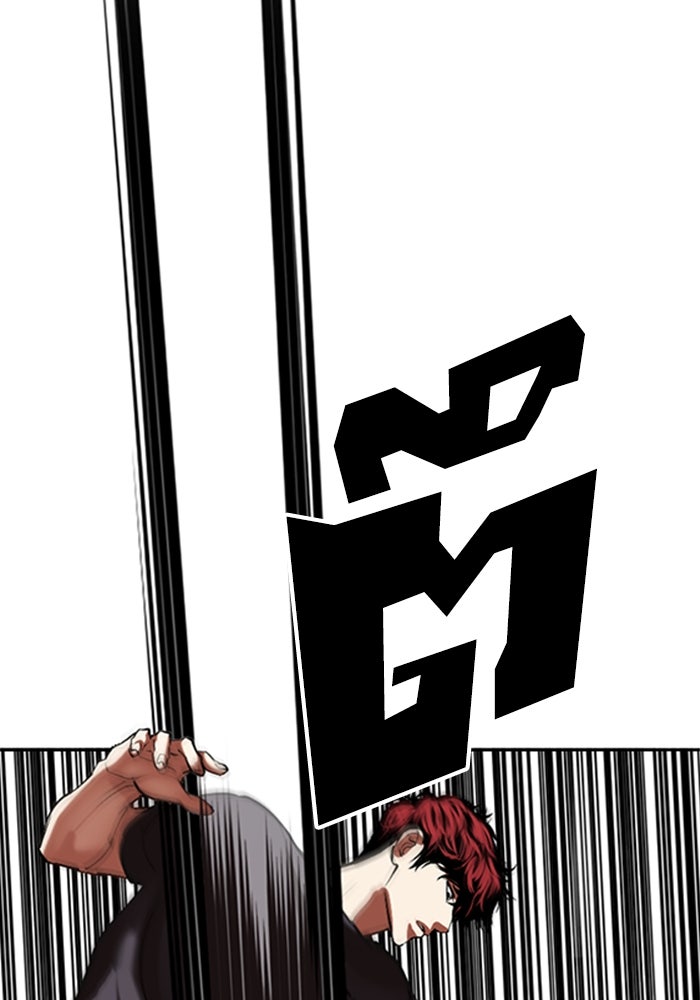 LOOKISM - หน้า 52