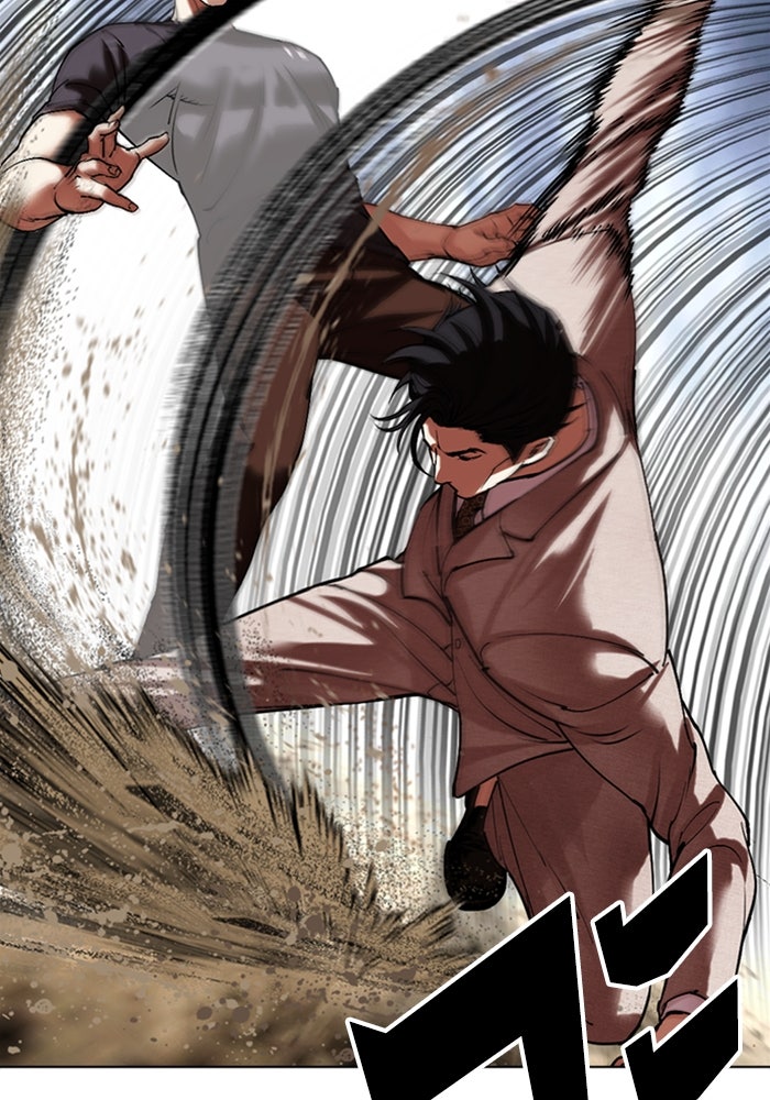 LOOKISM - หน้า 56