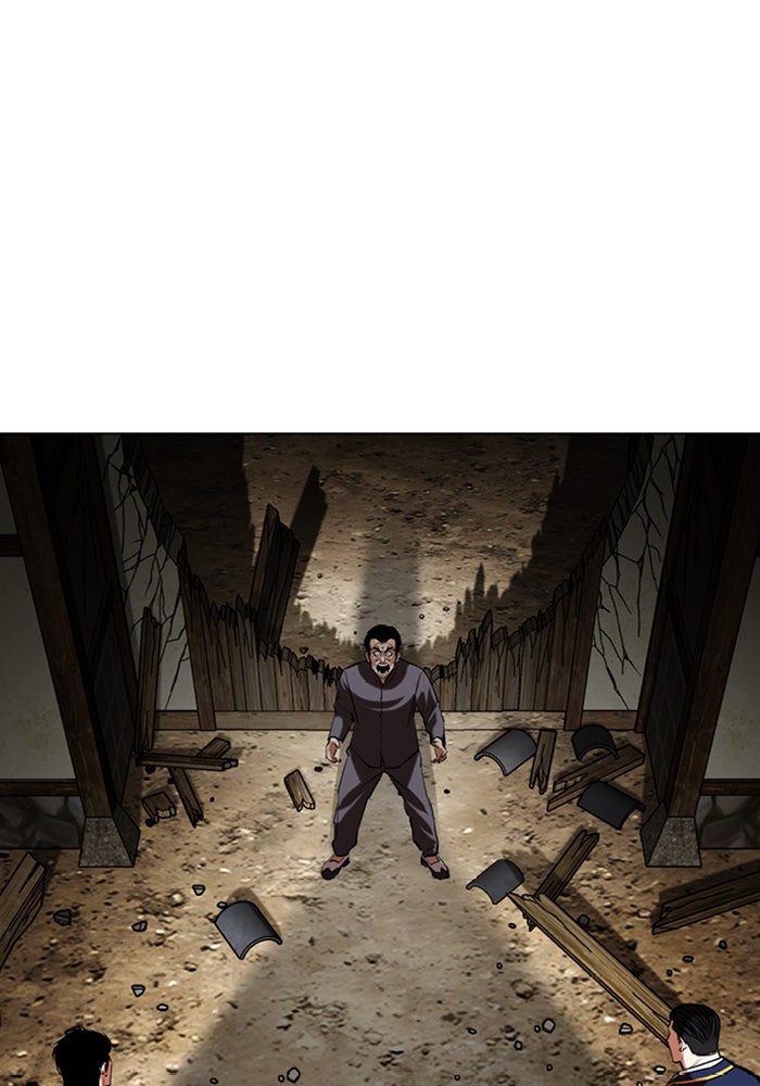LOOKISM - หน้า 96