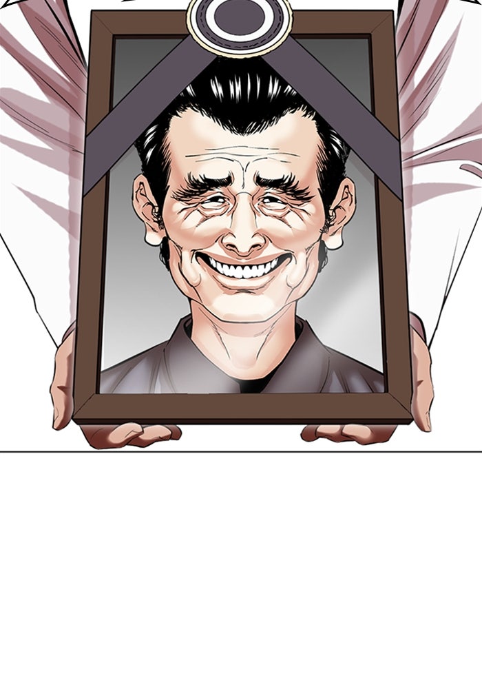 LOOKISM - หน้า 104