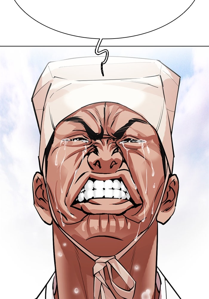 LOOKISM - หน้า 121