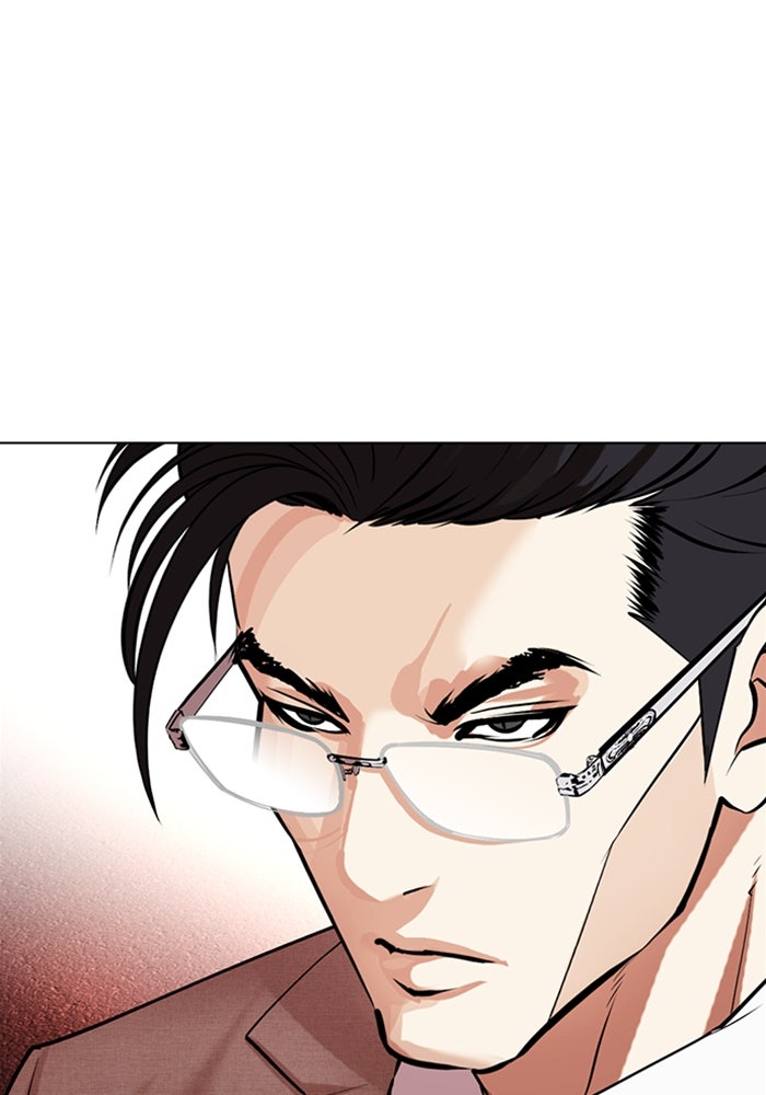 LOOKISM - หน้า 13