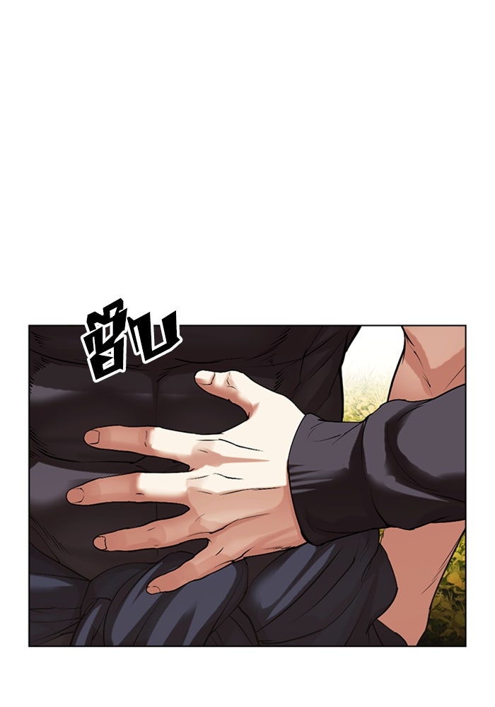 LOOKISM - หน้า 171