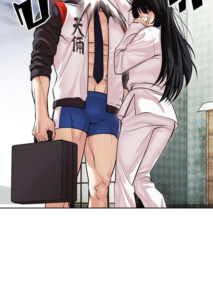 LOOKISM - หน้า 198