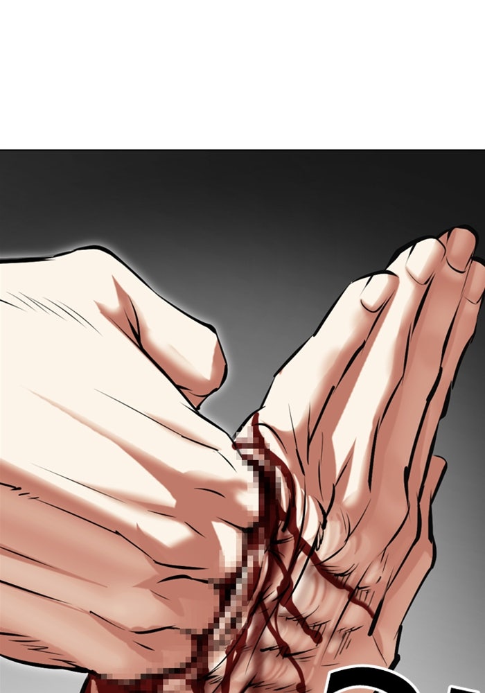 LOOKISM - หน้า 39