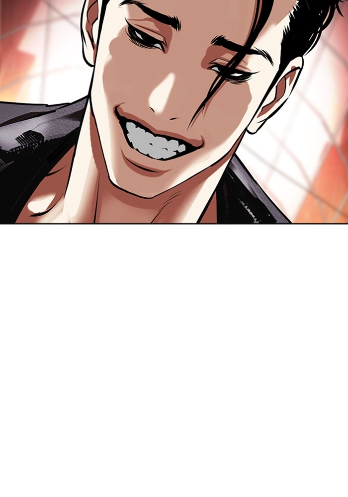 LOOKISM - หน้า 41