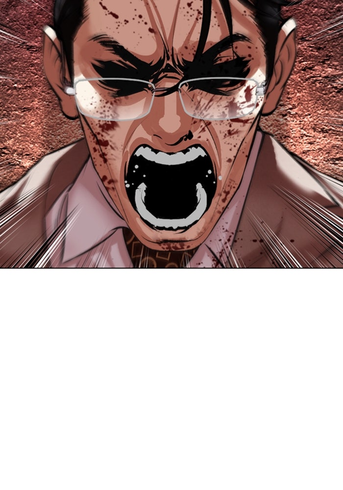 LOOKISM - หน้า 44