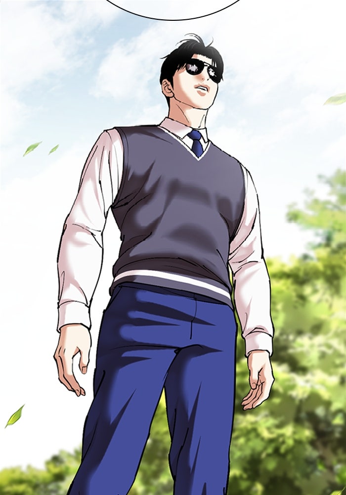 LOOKISM - หน้า 80