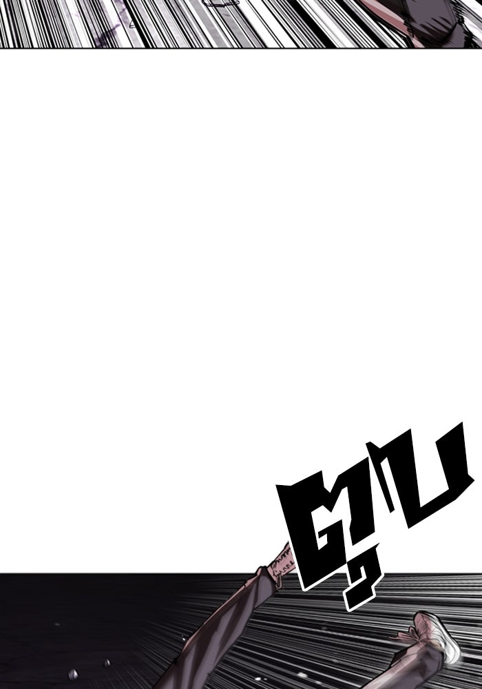 LOOKISM - หน้า 101