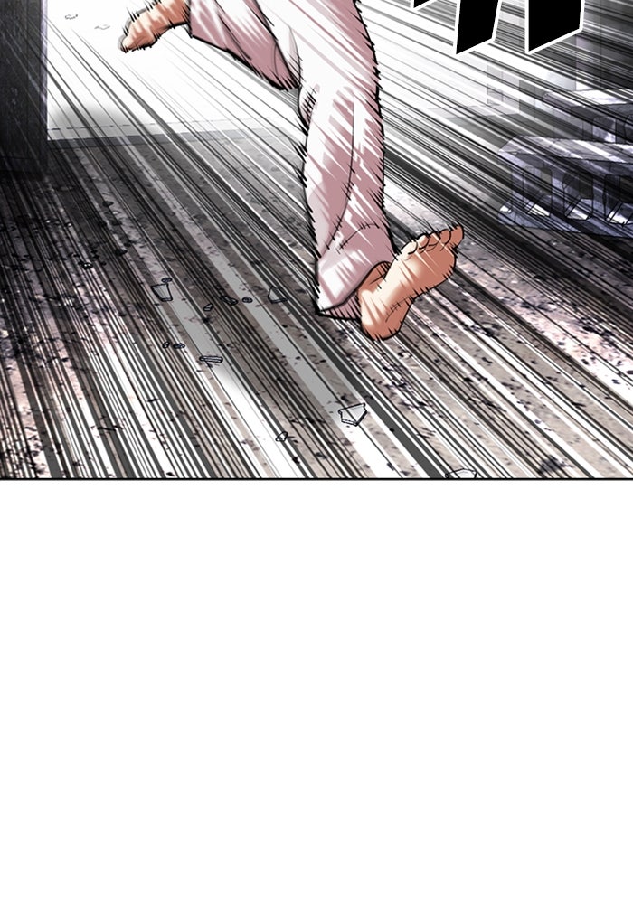 LOOKISM - หน้า 106