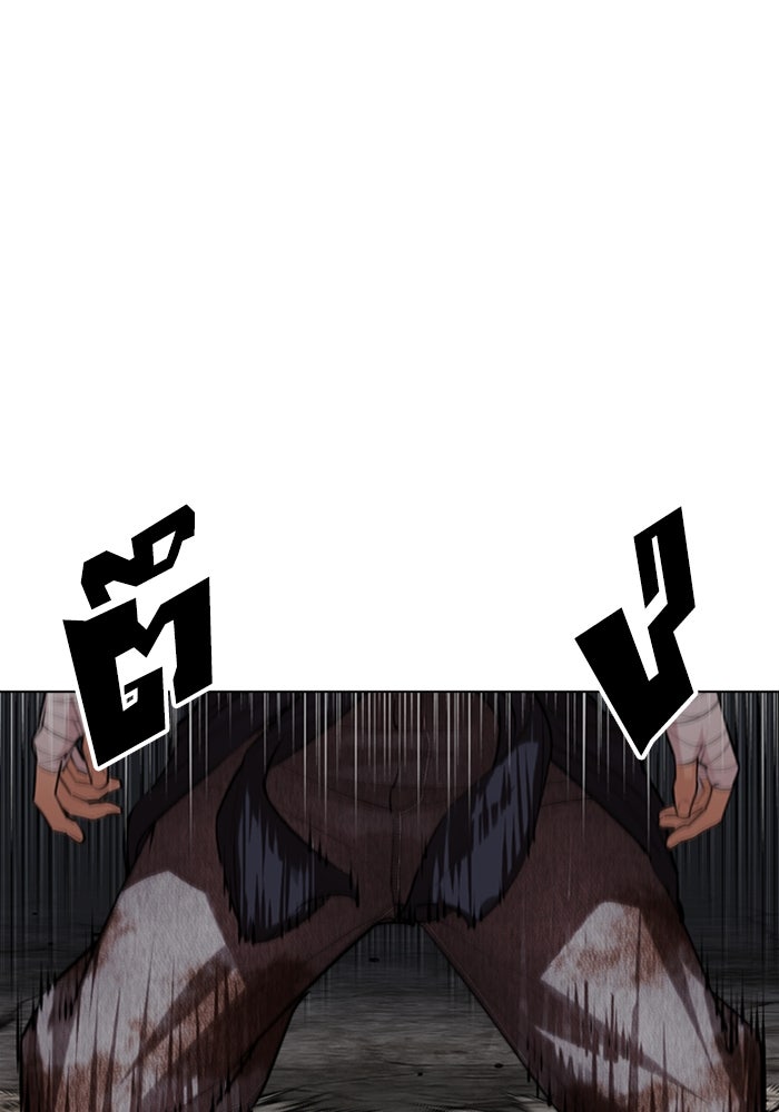 LOOKISM - หน้า 20