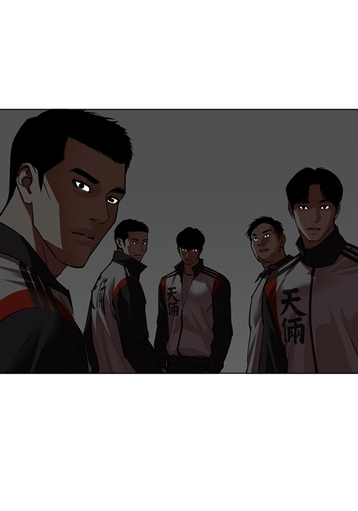 LOOKISM - หน้า 6