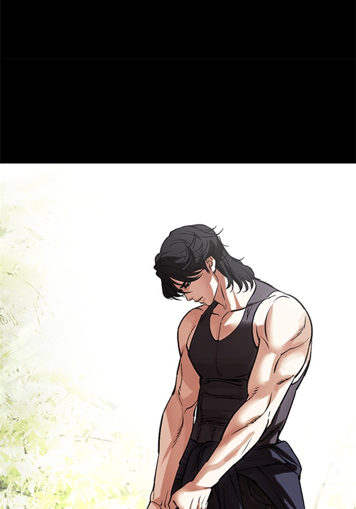 LOOKISM - หน้า 236