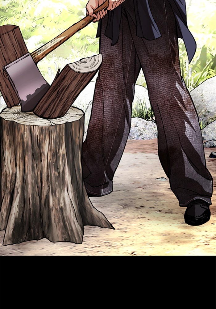 LOOKISM - หน้า 237