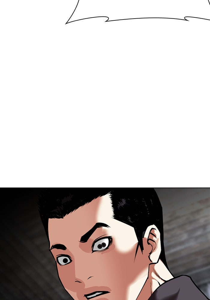 LOOKISM - หน้า 27