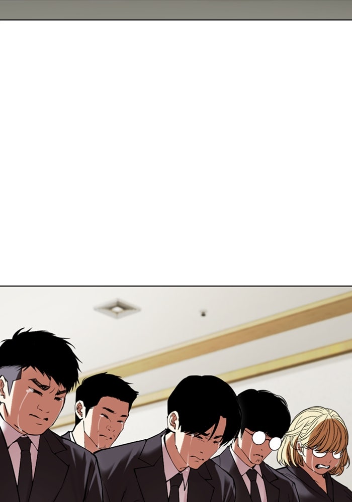 LOOKISM - หน้า 271
