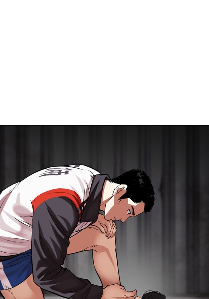 LOOKISM - หน้า 32