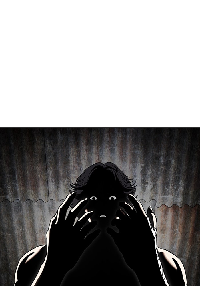 LOOKISM - หน้า 43