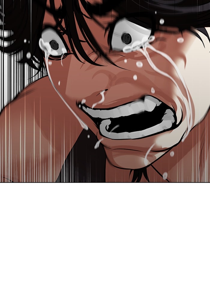 LOOKISM - หน้า 47