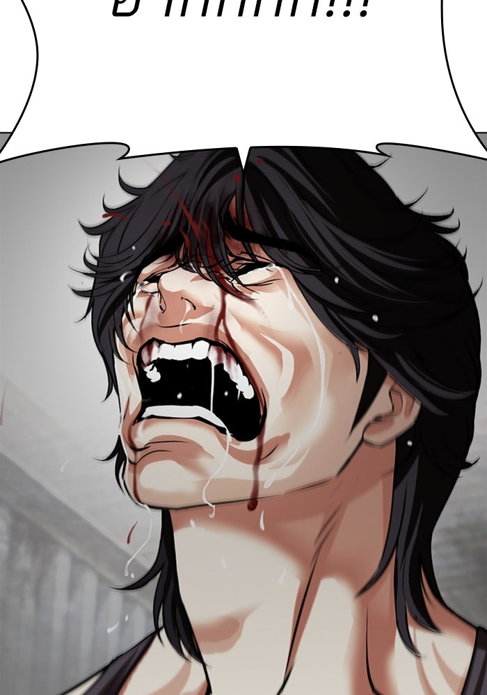 LOOKISM - หน้า 51