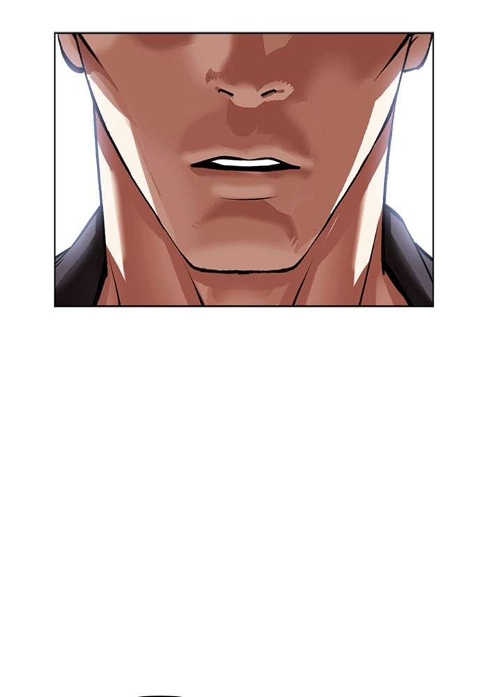 LOOKISM - หน้า 7