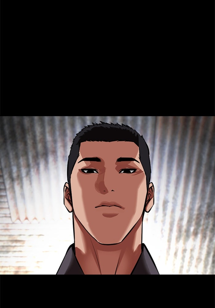 LOOKISM - หน้า 97