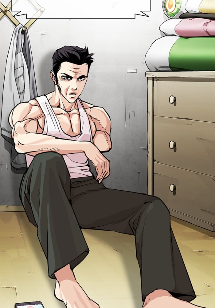 LOOKISM - หน้า 16