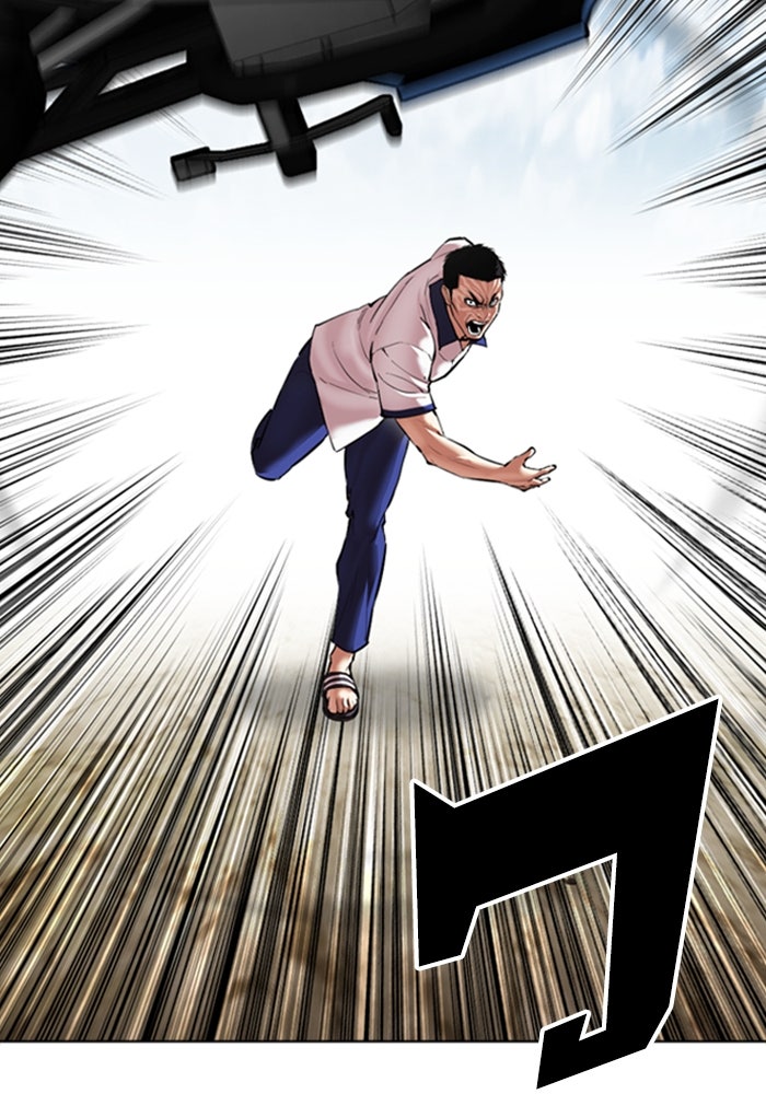 LOOKISM - หน้า 210