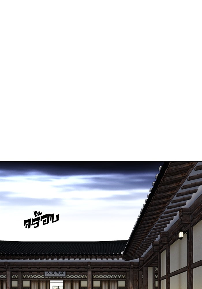 LOOKISM - หน้า 23
