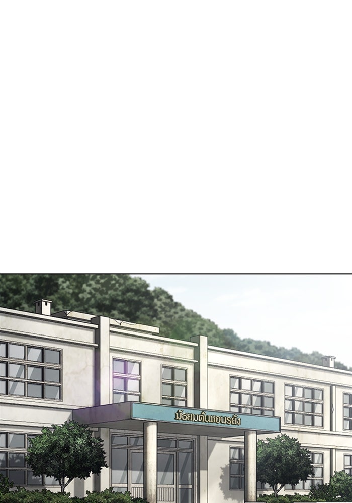 LOOKISM - หน้า 55