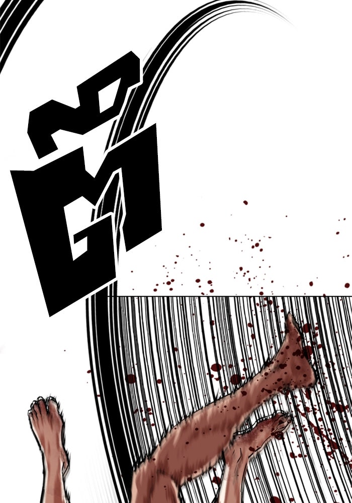 LOOKISM - หน้า 34